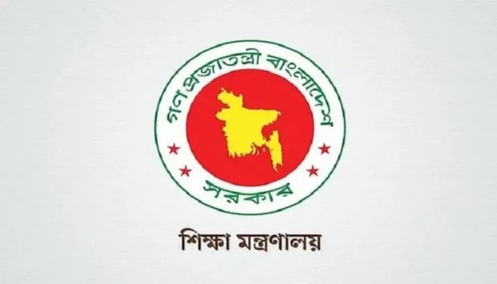 এইচএসসির প্রশ্নে ‘সেট বিভ্রাট’, বোর্ডগুলোকে সতর্ক করল শিক্ষা মন্ত্রণালয়