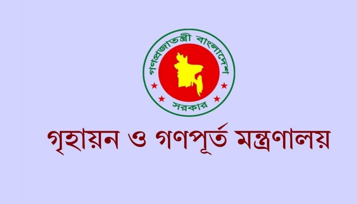 সাবেক সচিবসহ অবসরপ্রাপ্ত সরকারি কর্মকর্তাদের ১২ ফ্ল্যাটের বরাদ্দ বাতিল