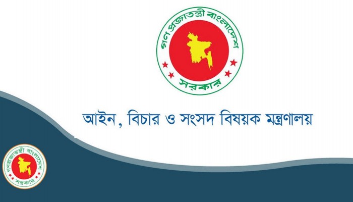 অতিরিক্ত সচিবসহ তিনজন ওএসডি