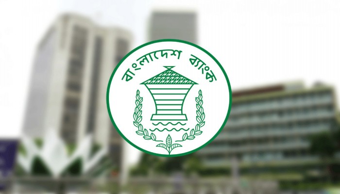 ঋণপ্রবাহ বাড়াতে কমানো হলো নীতি সুদহার