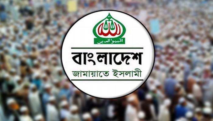 এনসিপির কর্মসূচিতে হামলার ঘটনায় জামায়াতের নিন্দা