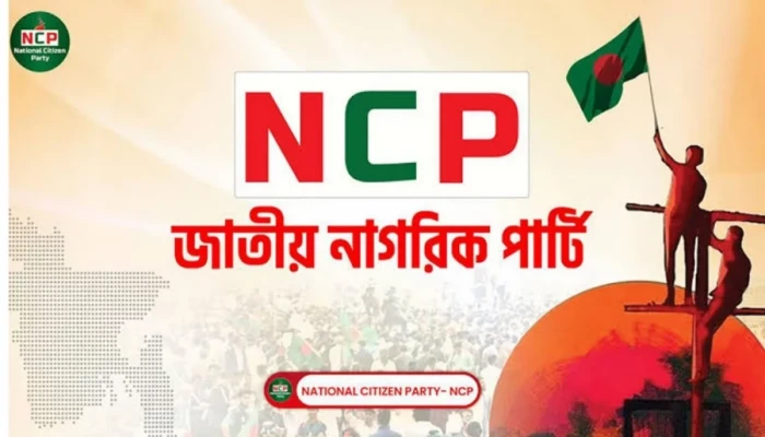 আজ ফরিদপুর যাচ্ছেন এনসিপি নেতারা
