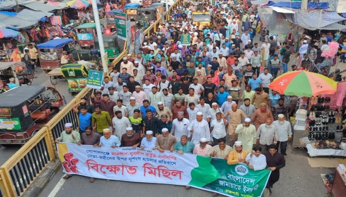 গোপালগঞ্জে এনসিপি নেতাকর্মীদের ওপর হামলার প্রতিবাদে রাজশাহীতে জামায়াতের বিক্ষোভ