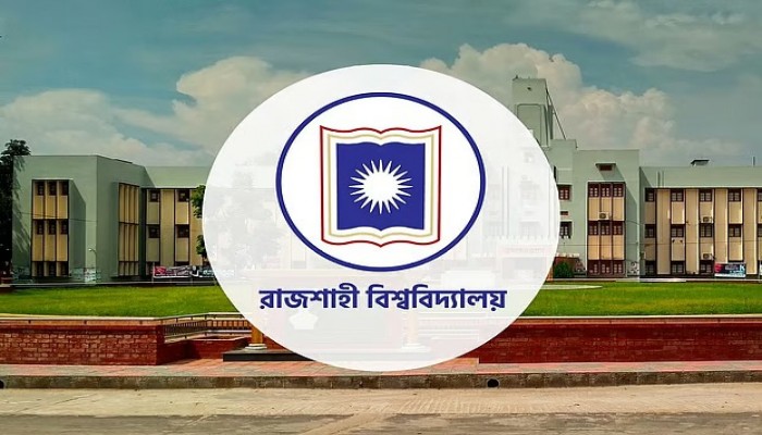 রাজশাহী বিশ্ববিদ্যালয়ে পাবলিক হেলথে মাস্টার্স, আবেদন শেষ ৩১ জুলাই