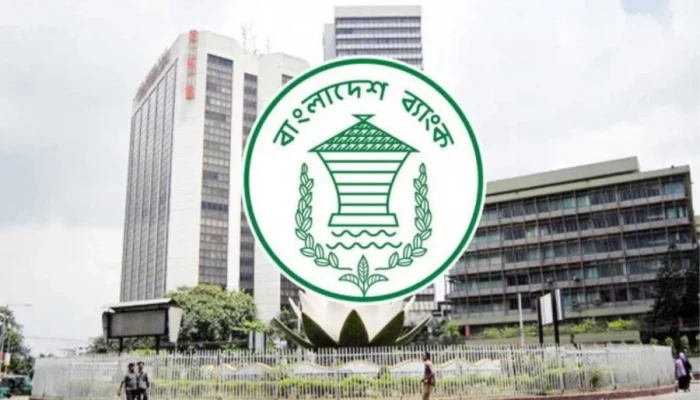 পোশাক নিয়ে সার্কুলারটি পরামর্শমূলক, কারও স্বাধীনতা খর্ব হবে না: বাংলাদেশ ব্যাংক