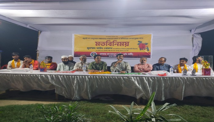 রাজশাহীতে জুলাই গণঅভ্যুত্থনে আহতদের সম্মাননা প্রদান ও মতবিনিময় সভা অনুষ্ঠিত