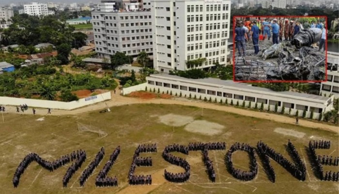 রোববার ও সোমবার মাইলস্টোন স্কুল বন্ধ থাকবে