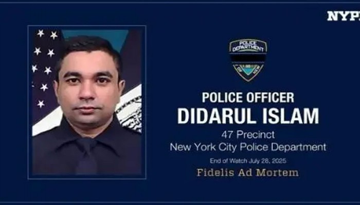 যুক্তরাষ্ট্রে বন্দুকধারীর গুলিতে বাংলাদেশি অভিবাসীসহ নিহত ৪