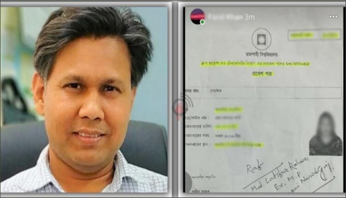 জামায়াত নেতার সুপারিশ, ভুলে স্টোরিতে প্রবেশপত্র দিলেন উপ-উপাচার্য
