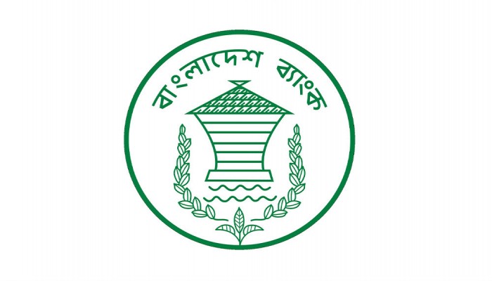 আজ ৫ আগস্ট বন্ধ থাকবে সব ব্যাংক