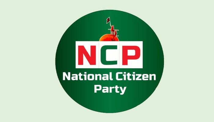প্রধান উপদেষ্টার ভাষণ ও ঘোষণাপত্র নিয়ে এনসিপির সংবাদ সম্মেলন দুপুরে