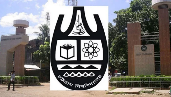 চবি: শিক্ষকসহ ৮ কর্মকর্তা-কর্মচারী সাময়িক বরখাস্ত
