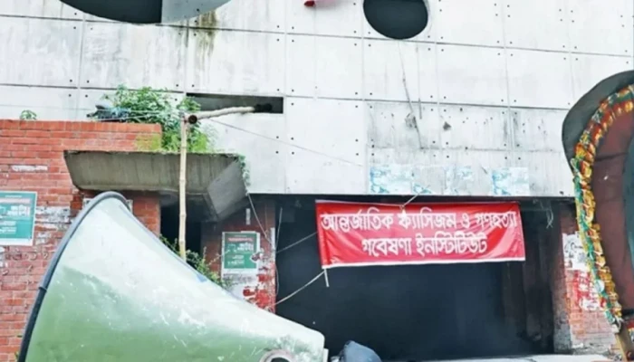 কলকাতায় ‘পার্টি অফিস’ খুলে চলছে আওয়ামী লীগের কার্যক্রম
