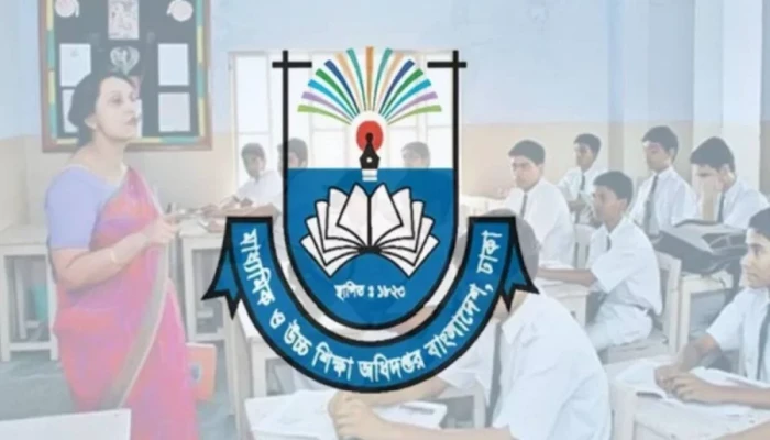 এসএসসি উত্তীর্ণ শিক্ষার্থীদের বৃত্তি দিতে তথ্য চেয়েছে মাউশি