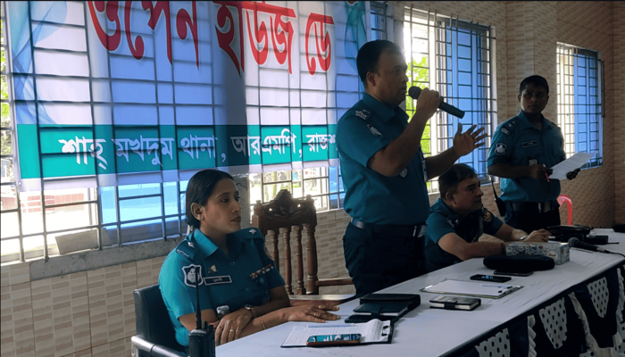 দীর্ঘ একবছর পর শাহমখদুম থানায় ওপেন হাউজ ডে অনুষ্ঠিত