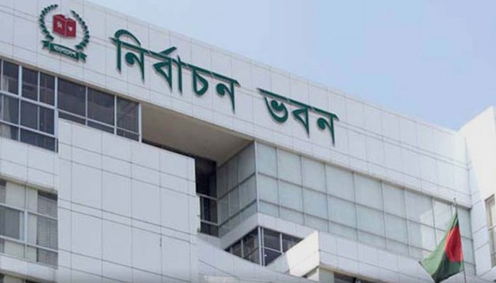 এনসিপিসহ ১৬ দল ইসির প্রাথমিক বাছাইয়ে উত্তীর্ণ