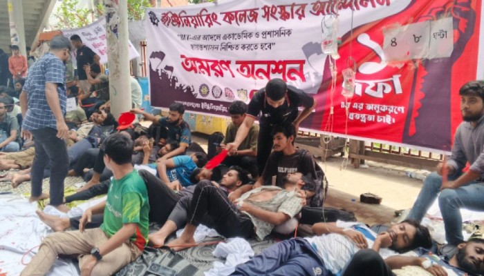 আমরণ অনশনে থাকা ৮ শিক্ষার্থী অসুস্থ