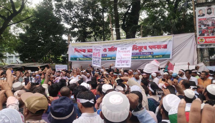 জাতীয়করণের দাবিতে এমপিওভুক্ত শিক্ষকদের মহাসমাবেশ চলছে
