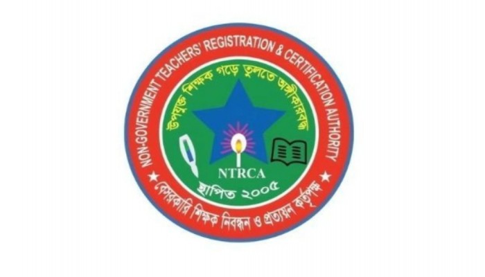 থাকছে না নিবন্ধন পরীক্ষা, শিক্ষক নিয়োগ হবে যে পদ্ধতিতে