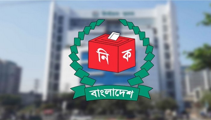 নির্বাচনের রোডম্যাপ চূড়ান্ত করতে বৈঠকে ইসি