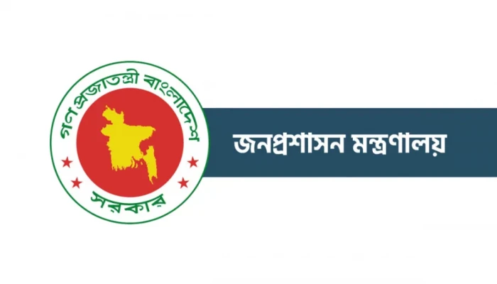 ৬ জেলায় নতুন ডিসি নিয়োগ