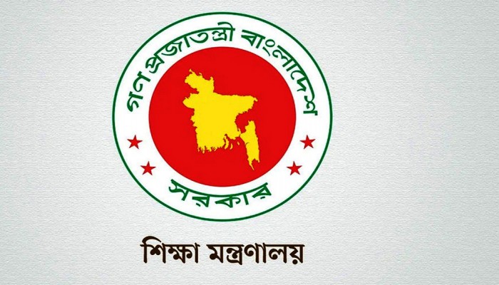 শিক্ষাপ্রতিষ্ঠানে নেশাদ্রব্যে নিষেধাজ্ঞা, খাওয়া যাবে না পানও