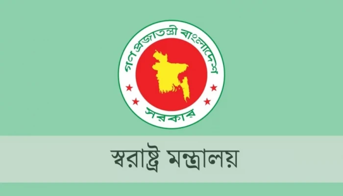 স্বরাষ্ট্র উপদেষ্টার নামে ভুয়া অডিও কল, মন্ত্রণালয়ের প্রতিবাদ