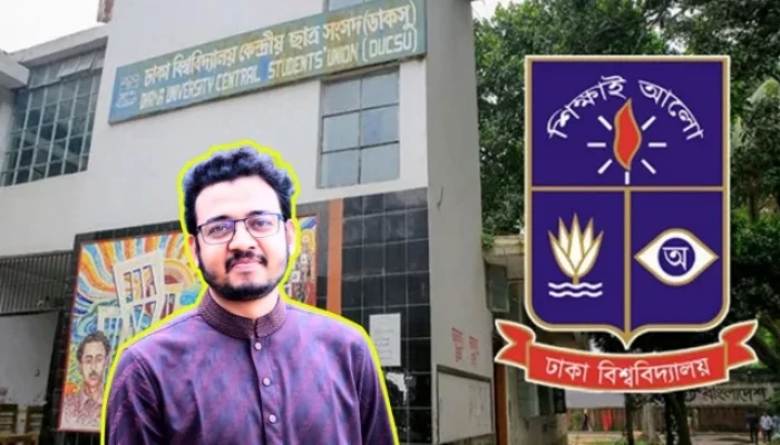 বিজয় তখনই পূর্ণ হবে যখন প্রতিশ্রুতি পূরণ করতে পারবো: এজিএস মহিউদ্দীন