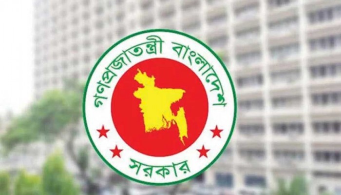 স্বাস্থ্য মন্ত্রণালয়ের অধীন নেত্রকোনায় নিয়োগ