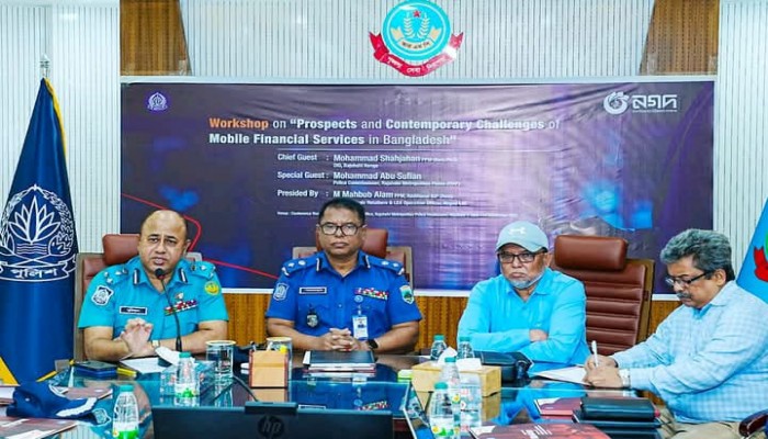 আরএমপিতে অনুষ্ঠিত হলো ‘মোবাইল ফাইন্যান্সিং শীর্ষক কর্মশালা