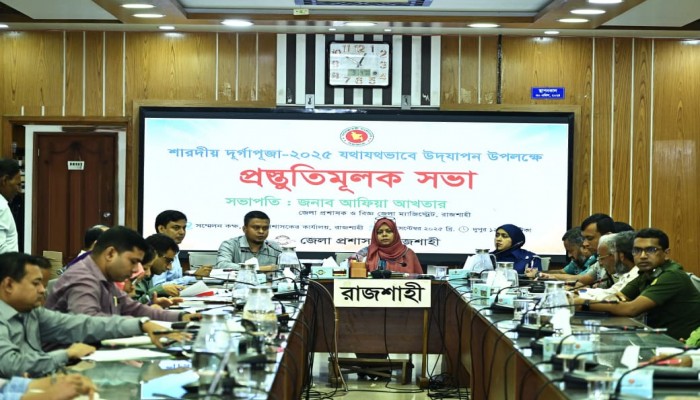 রাজশাহীতে ৪৬২ মণ্ডপে দুর্গোৎসব: প্রশাসনের সর্বাত্মক প্রস্তুতি