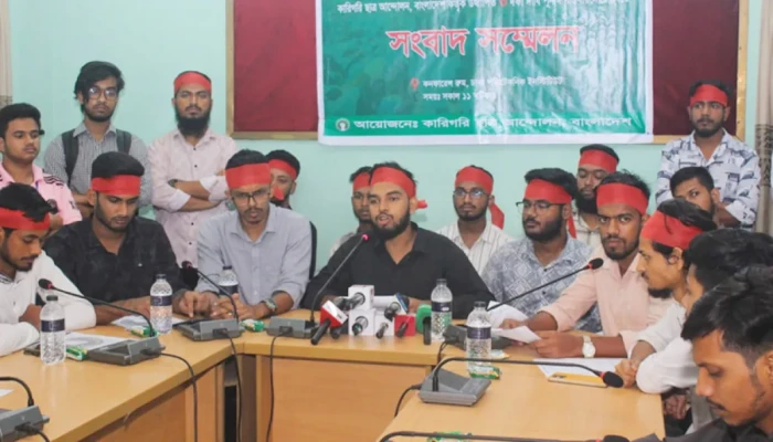 "বিএসসি বনাম ডিপ্লোমা প্রকৌশলী: দাবি প্রত্যাখ্যান, সারা দেশে বিক্ষোভের ডাক"