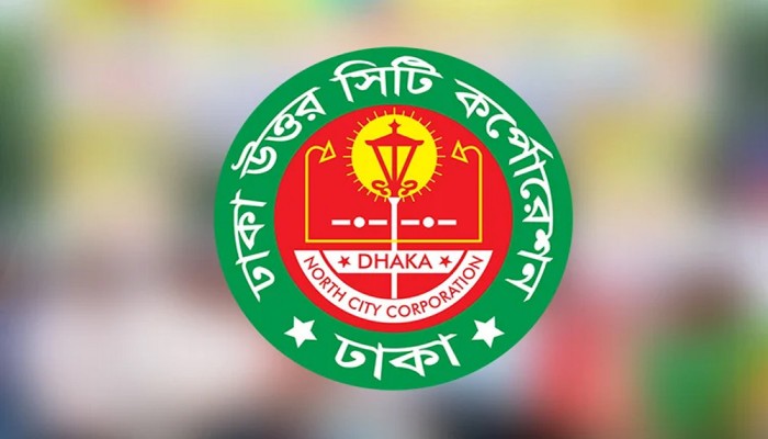 ‘এক লাখ টাকার উপহার আছে স্যার’, ডিএনসিসি প্রশাসককে ঘুষের প্রস্তাব দিয়ে বরখাস্ত কর্মকর্তা