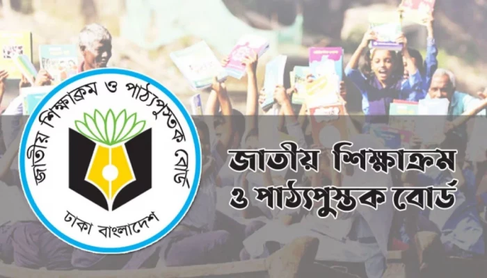 সৃজনশীল-এমসিকিউ-বর্ণনামূলক প্রশ্নের সমন্বয়ে জুনিয়র বৃত্তি পরীক্ষা হবে