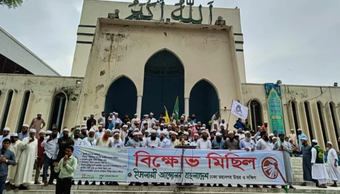 ইসলামকে রাষ্ট্রক্ষমতায় দেখতে চাই, কোনো খুনিকে নয়: ইসলামী আন্দোলন