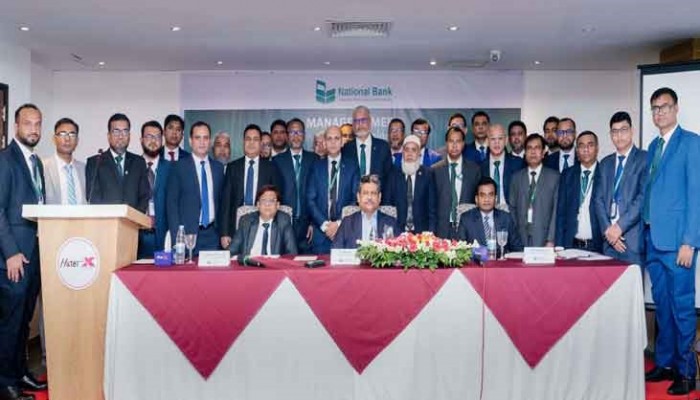 রাজশাহীতে ন্যাশনাল ব্যাংকের ‘ম্যানেজার্স মিট’ অনুষ্ঠিত