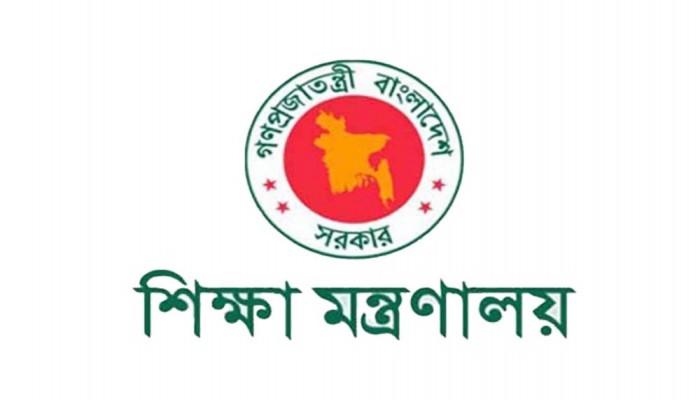স্কুল-কলেজের সভাপতির পদ নিয়ে নতুন নির্দেশনা