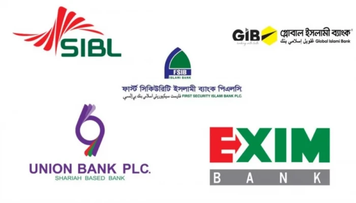 বিশেষ পেমেন্ট স্কিমে টাকা ফেরত পাবেন একীভূত পাঁচ ব্যাংকের আমানতকারীরা