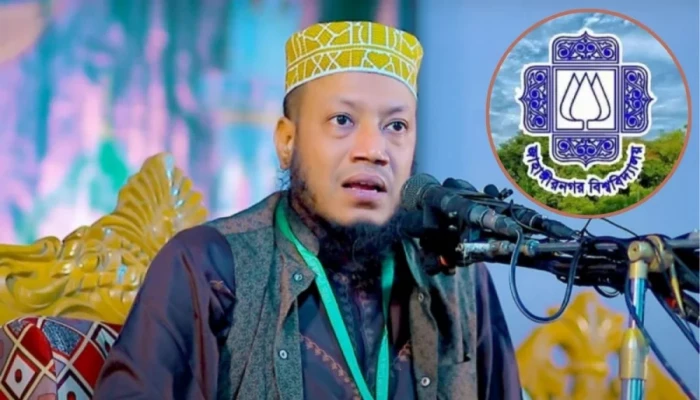 আমির হামজার ‘মদ দিয়ে কুলি’ করা বক্তব্যের প্রতিবাদ জানালো জাবি প্রশাসন