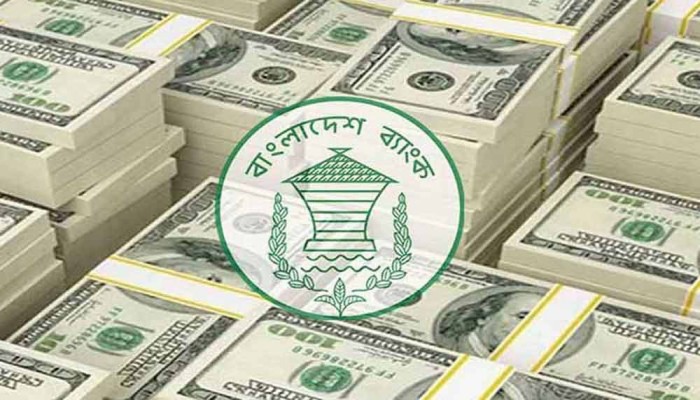 রেমিট্যান্সে ঊর্ধ্বগতি, রিজার্ভে স্বস্তি— চাপমুক্ত বৈদেশিক লেনদেন