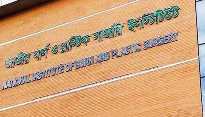 মহাখালীতে পেট্রোল পাম্পে বিস্ফোরণ, বার্ন ইনস্টিটিউটে ভর্তি ৭
