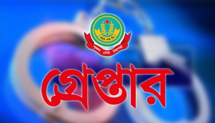 রাজশাহীতে আরএমপির অভিযানে ১৪ জন গ্রেপ্তার