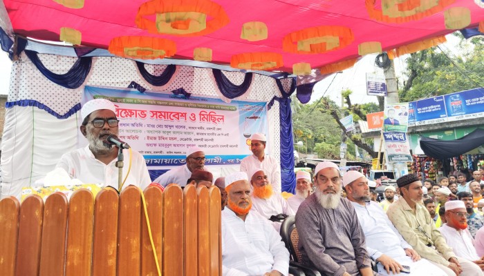রাজশাহী পবায় জামায়াতের বিক্ষোভ সমাবেশ