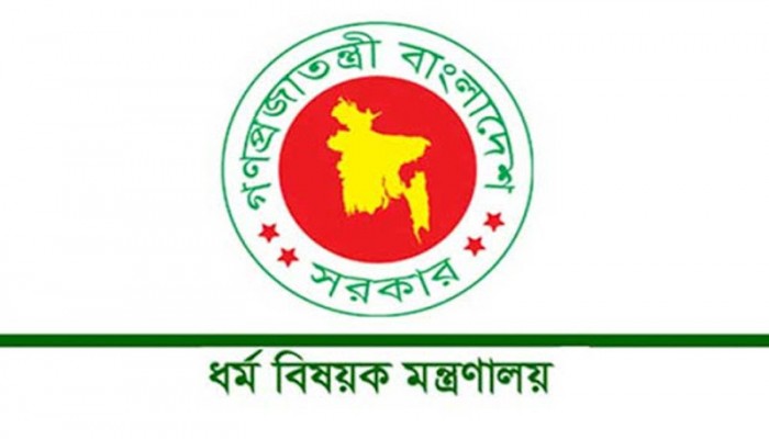 হজ দপ্যাকেজ ঘোষণা আজ, কমবে খরচ