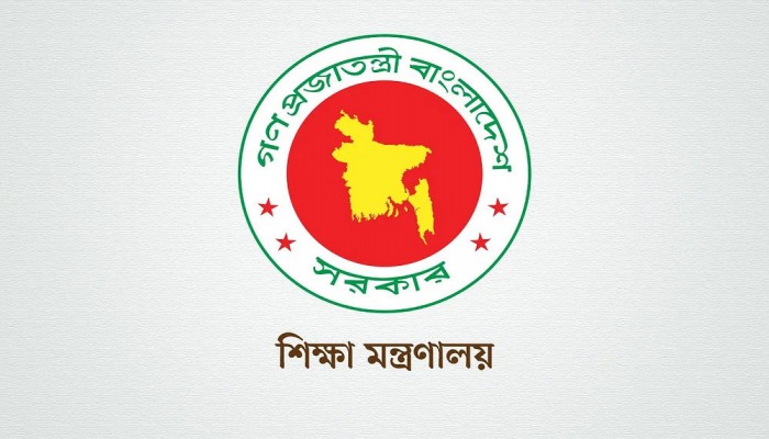 স্কুল-কলেজে নতুন নিয়মে কর্মচারী নিয়োগের নির্দেশনা শিক্ষা মন্ত্রণালয়ের