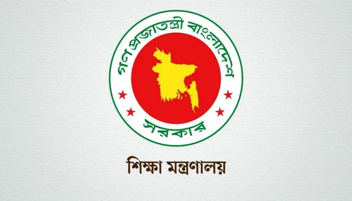 বেসরকারি স্কুল-কলেজে কর্মচারী নিয়োগ দেবে ডিসির নেতৃত্বাধীন কমিটি