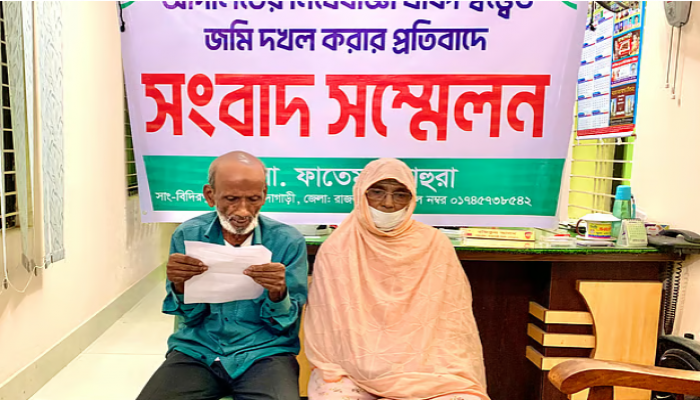 রাজশাহীতে কৃষক দলের নেতার নেতৃত্বে জমি দখলের অভিযোগ
