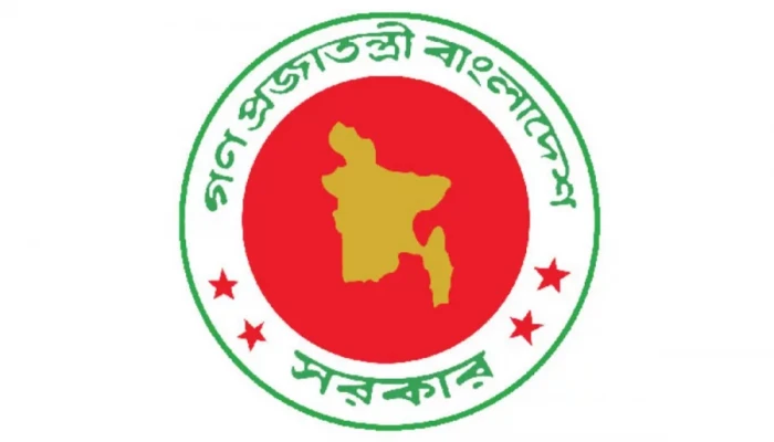 আরও দুটি জাতীয় দিবস চালু করছে সরকার