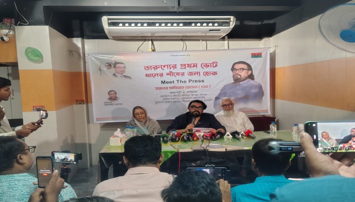 তারুণ্যের প্রথম ভোট, ধানের শীষের জন্য হোক — রাজশাহী-৪ আসনে মনোনয়নপ্রত্যাশী সানিয়াত হোসেন শুভ’র মিট দ্য প্রেস