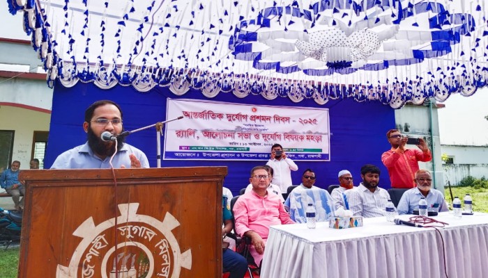 রাজশাহীর পবায় উৎসবমুখর পরিবেশে আন্তর্জাতিক দুর্যোগ প্রশমন দিবস উদযাপন